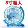 Ventilateur USB - Ref 400593