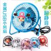 Ventilateur USB - Ref 400610