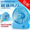 Ventilateur USB - Ref 400655
