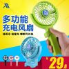 Ventilateur USB - Ref 400658