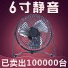 Ventilateur USB - Ref 400675