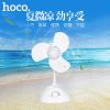 Ventilateur USB - Ref 400686