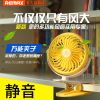 Ventilateur USB - Ref 400708