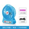 Ventilateur USB - Ref 400755