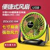 Ventilateur USB - Ref 400762