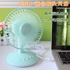 Ventilateur USB - Ref 400788