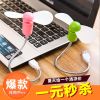 Ventilateur USB - Ref 400791