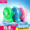 Ventilateur USB - Ref 400796