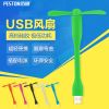 Ventilateur USB - Ref 400811