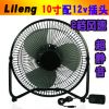 Ventilateur USB - Ref 400814