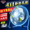 Ventilateur USB - Ref 400816