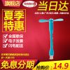 Ventilateur USB - Ref 400872