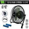 Ventilateur USB - Ref 400874