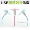 Ventilateur USB - Ref 400890