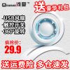 Ventilateur USB - Ref 400915