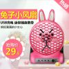 Ventilateur USB - Ref 400919