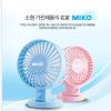 Ventilateur USB - Ref 400925