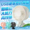 Ventilateur USB - Ref 400938