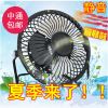 Ventilateur USB - Ref 400968