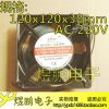 Ventilateur USB - Ref 400999
