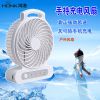 Ventilateur USB - Ref 401003