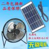 Ventilateur USB - Ref 401048