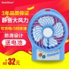 Ventilateur USB - Ref 401051