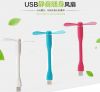 Ventilateur USB - Ref 401058