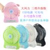 Ventilateur USB - Ref 401064