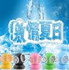 Ventilateur USB - Ref 401067
