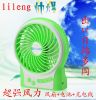 Ventilateur USB - Ref 401071
