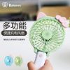 Ventilateur USB - Ref 401090