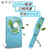 Ventilateur USB - Ref 401095