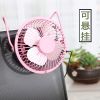 Ventilateur USB - Ref 401103