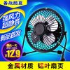 Ventilateur USB - Ref 401107
