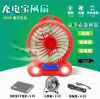 Ventilateur USB - Ref 401118