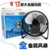 Ventilateur USB - Ref 401123