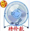 Ventilateur USB - Ref 401133