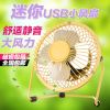 Ventilateur USB - Ref 401154
