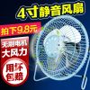 Ventilateur USB - Ref 401161
