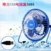 Ventilateur USB - Ref 401163