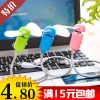 Ventilateur USB - Ref 401166
