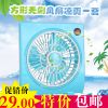 Ventilateur USB - Ref 401214