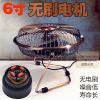 Ventilateur USB - Ref 401288