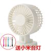 Ventilateur USB - Ref 401295