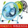 Ventilateur USB - Ref 401328