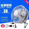Ventilateur USB - Ref 401334