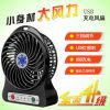 Ventilateur USB - Ref 401335