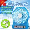 Ventilateur USB - Ref 401336