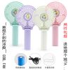 Ventilateur USB - Ref 401355